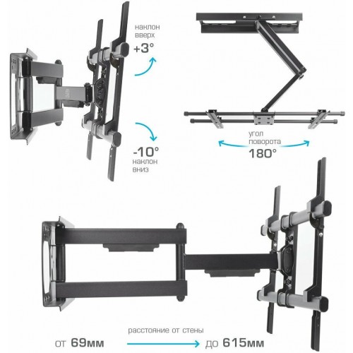 Кронштейн Arm Media PARAMOUNT-60 (черный) 5