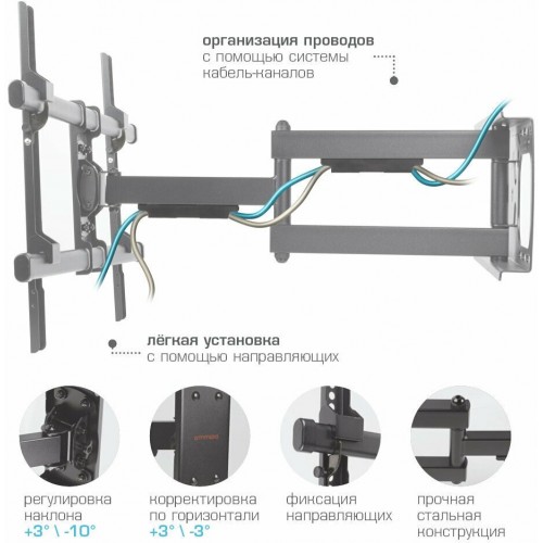 Кронштейн Arm Media PARAMOUNT-60 (черный) 6