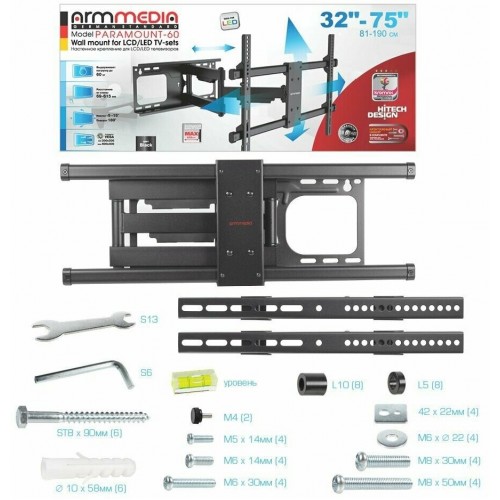 Кронштейн Arm Media PARAMOUNT-60 (черный) 7