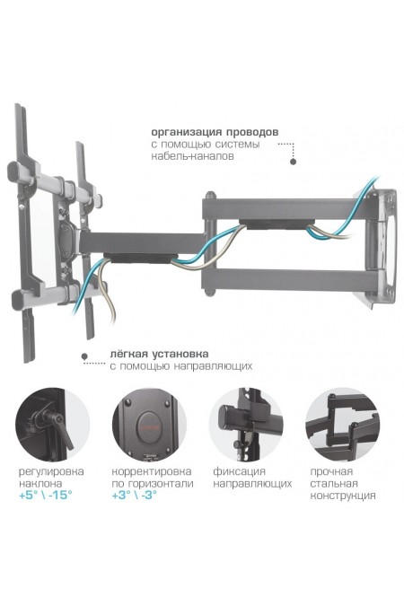 Кронштейн Arm Media PARAMOUNT-70 (черный) 3