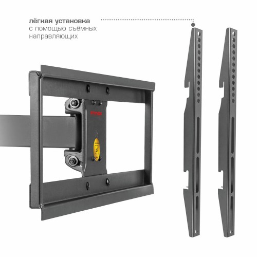 Кронштейн Arm Media PARAMOUNT-75 (черный) 4