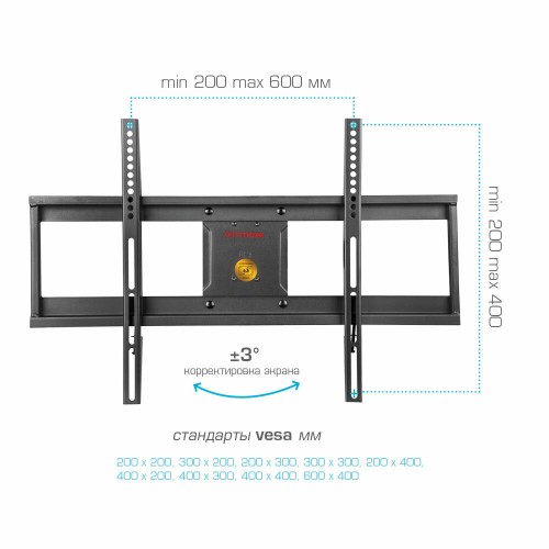 Кронштейн Arm Media PARAMOUNT-75 (черный) 5