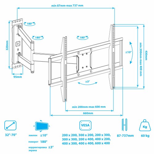 Кронштейн Arm Media PARAMOUNT-75 (черный) 7