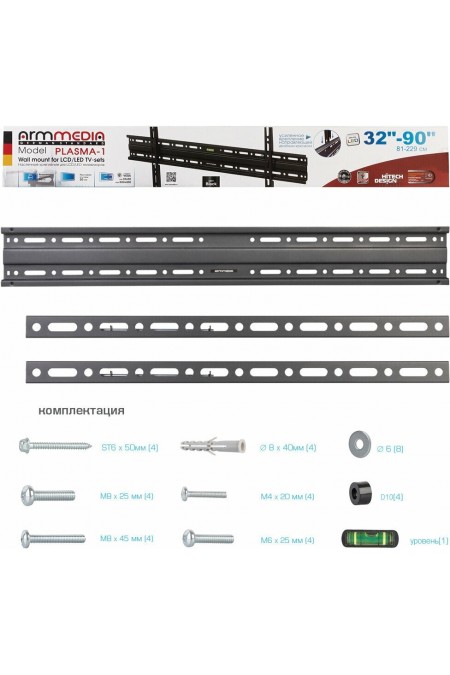Кронштейн Arm Media PLASMA-1 new (черный) 5