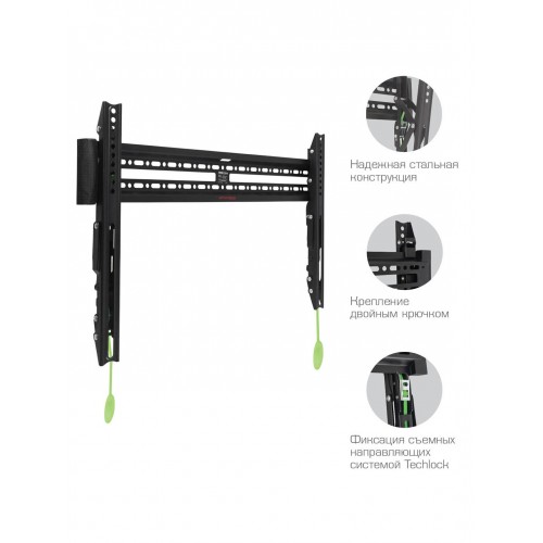 Кронштейн Arm Media PLASMA-12 (черный) 2