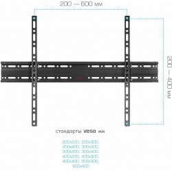 Кронштейн Arm Media PLASMA-2 (черный)