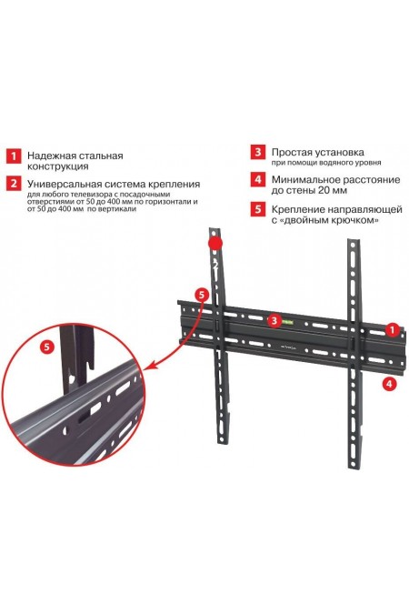 Кронштейн Arm Media PLASMA-3 (черный) 1