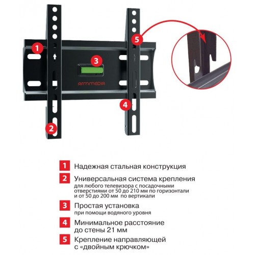 Кронштейн Arm Media PLASMA-5 (черный) 6