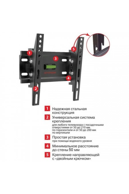 Кронштейн Arm Media PLASMA-6 new (черный) 2