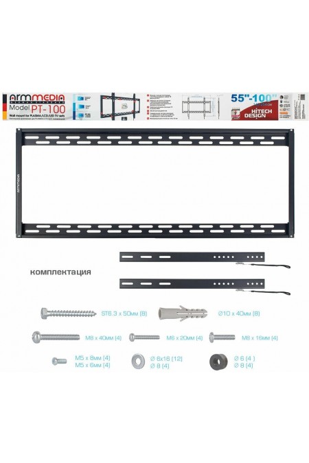 Кронштейн Arm Media PT-100 (черный) 8