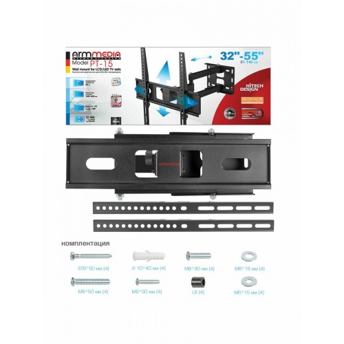 Кронштейн Arm Media PT-15 (черный) 6