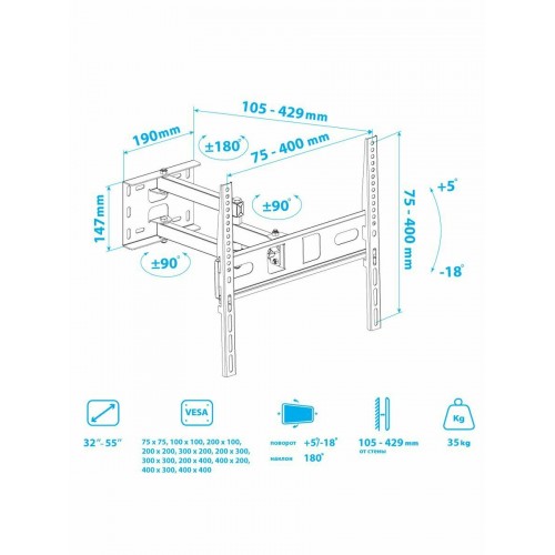 Кронштейн Arm Media PT-15 (черный) 7