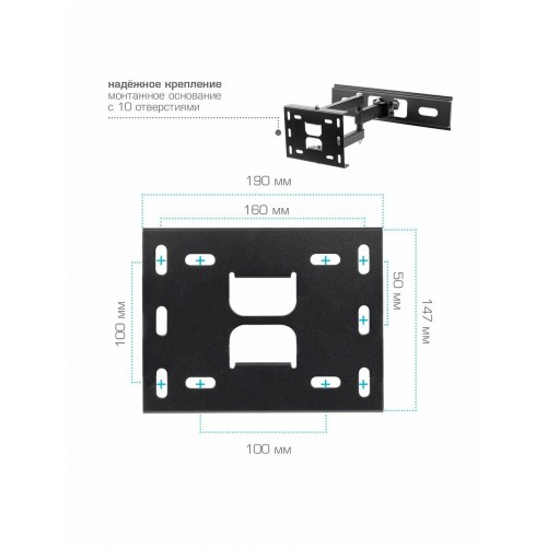 Кронштейн Arm Media PT-15 (черный) 9
