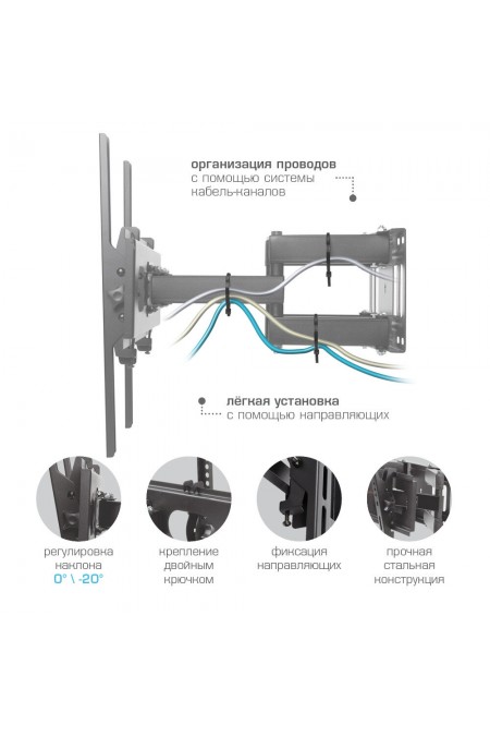 Кронштейн Arm Media PT-16 (черный) 1