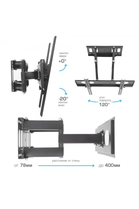 Кронштейн Arm Media PT-16 (черный) 2
