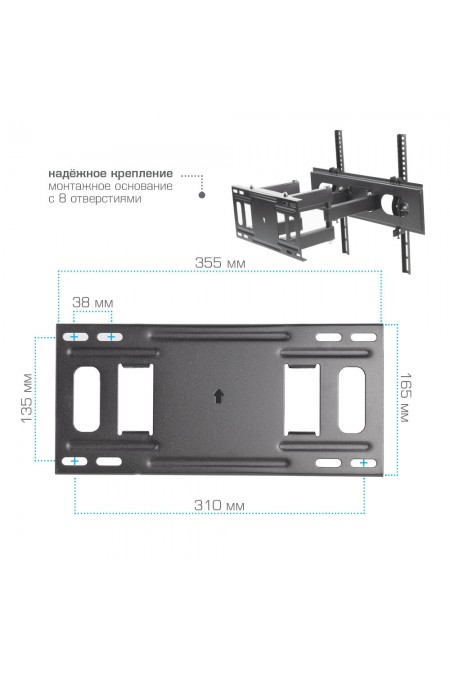 Кронштейн Arm Media PT-16 (черный) 3