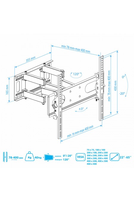 Кронштейн Arm Media PT-16 (черный) 5