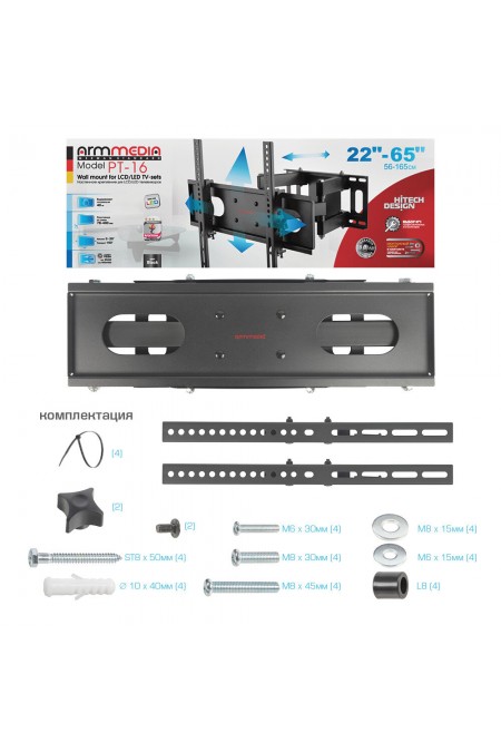 Кронштейн Arm Media PT-16 (черный) 6