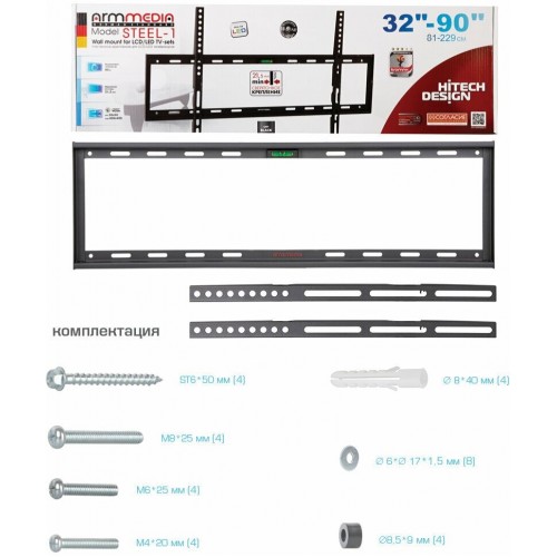 Кронштейн Arm Media STEEL-1 (черный) 8