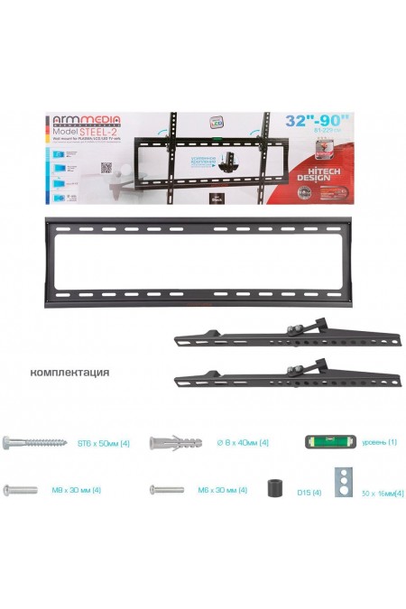 Кронштейн Arm Media STEEL 2 (черный) 8
