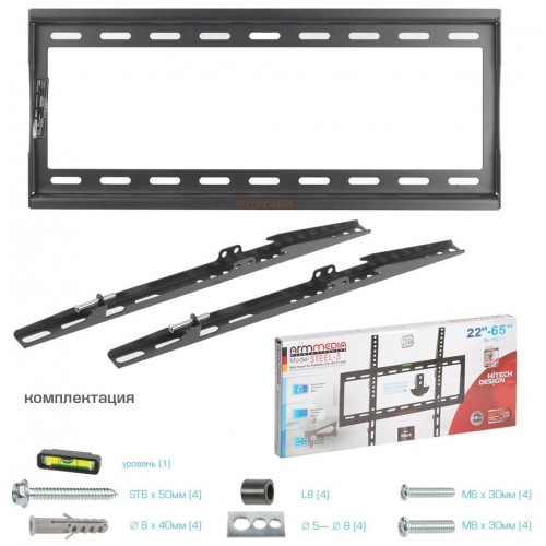 Кронштейн Arm Media STEEL 3 (черный) 5