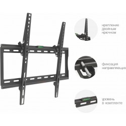 Кронштейн Arm Media STEEL 4 (черный)