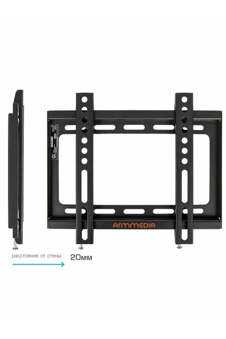 Кронштейн Arm Media STEEL 4 (черный) 1
