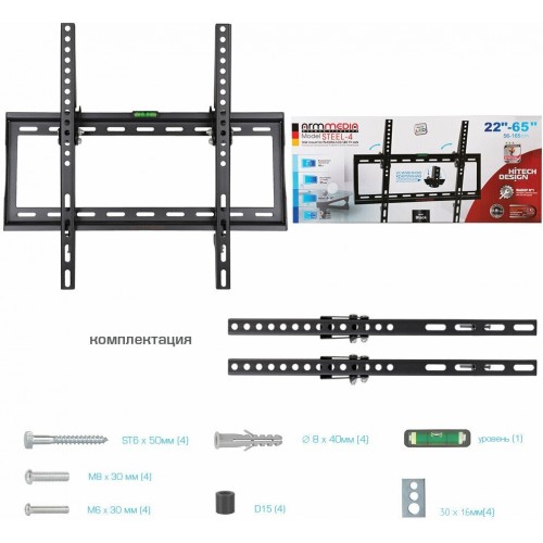 Кронштейн Arm Media STEEL 4 (черный) 7