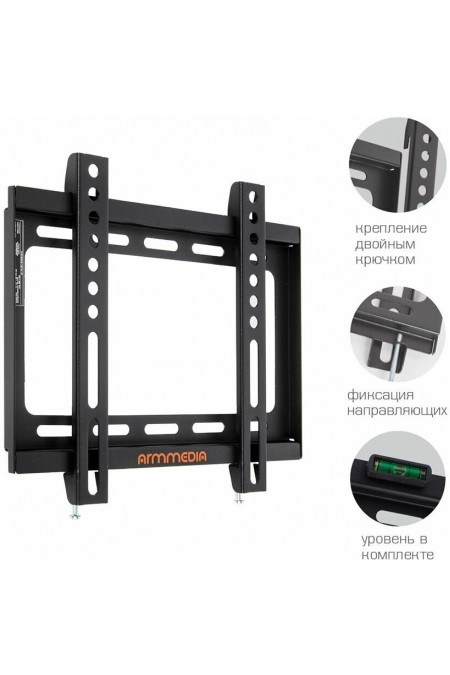 Кронштейн Arm Media STEEL-5 (черный) 