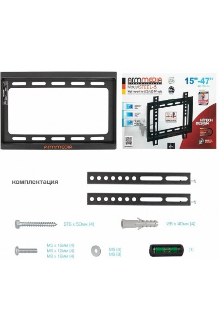 Кронштейн Arm Media STEEL-5 (черный) 3