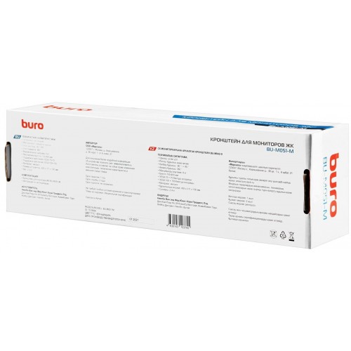 Кронштейн Buro BU-M051-M (черный) 7