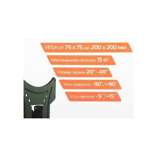 Кронштейн Buro FL3S (черный) 5