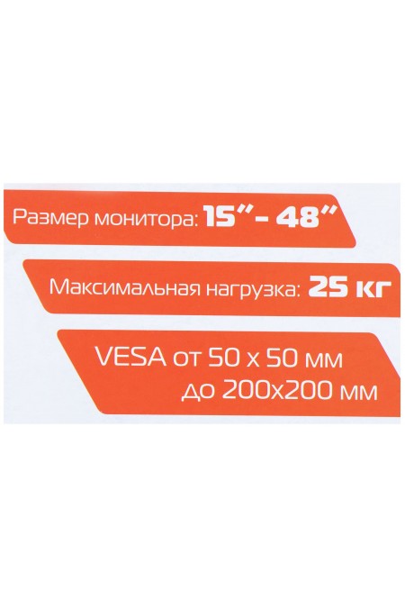 Кронштейн Buro FX1 (черный) 6