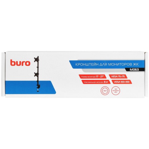 Кронштейн Buro M063 (черный) 3