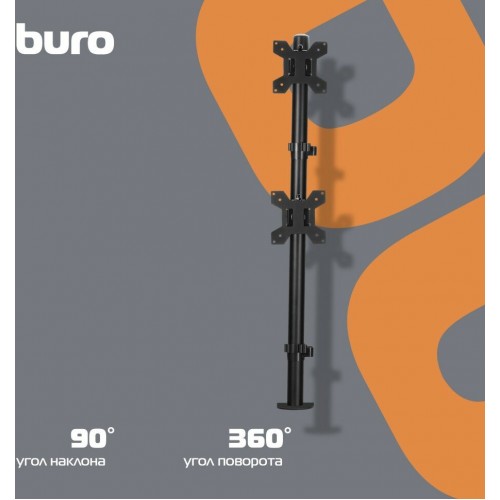 Кронштейн Buro M063 (черный) 7