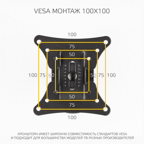 Кронштейн HARPER TVF-3 (черный) 3