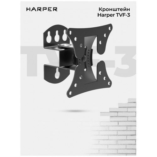 Кронштейн HARPER TVF-3 (черный) 4