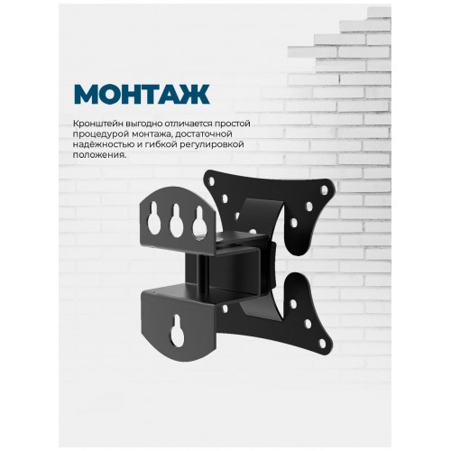 Кронштейн HARPER TVF-3 (черный) 5