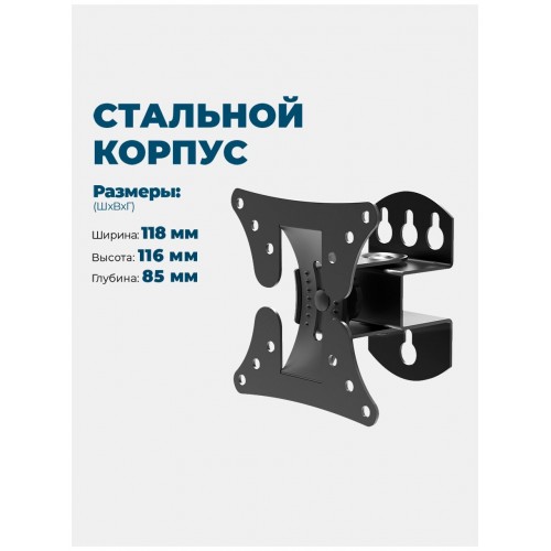 Кронштейн HARPER TVF-3 (черный) 7