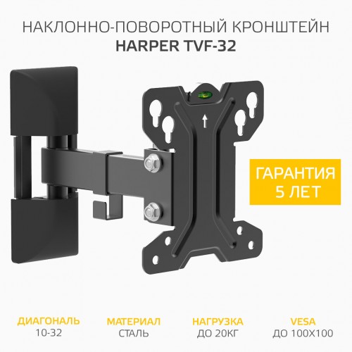 Кронштейн HARPER TVF-32 (черный) 