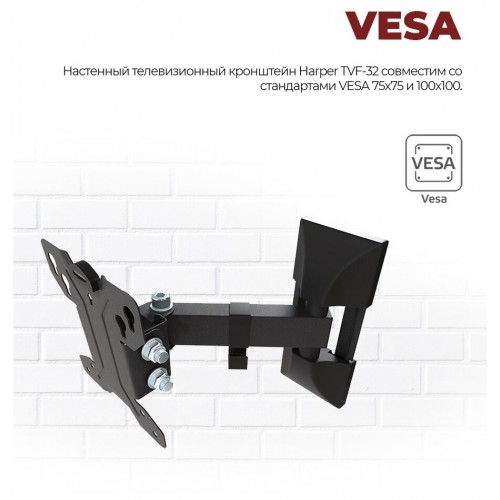 Кронштейн HARPER TVF-32 (черный) 4