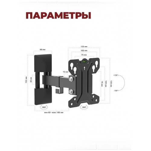 Кронштейн HARPER TVF-32 (черный) 5