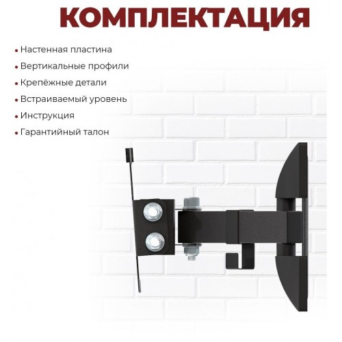 Кронштейн HARPER TVF-32 (черный) 6