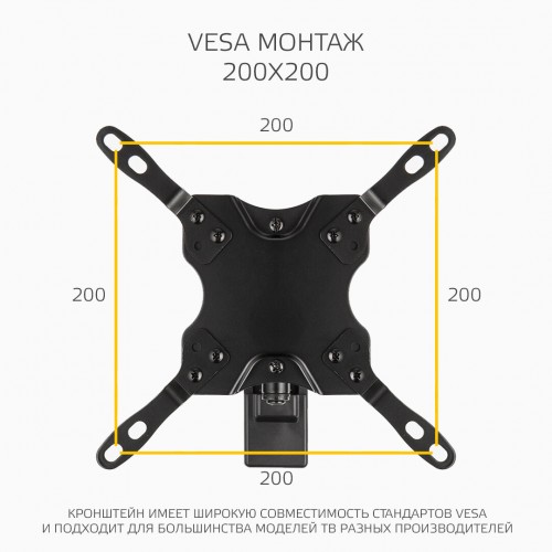 Кронштейн HARPER TVFW-42 (черный) 4