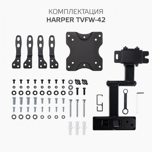 Кронштейн HARPER TVFW-42 (черный) 5