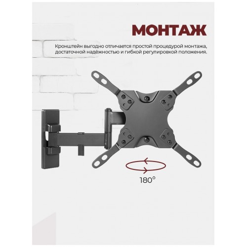 Кронштейн HARPER TVFW-42 (черный) 8