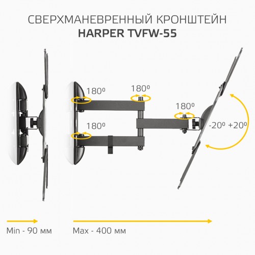 Кронштейн HARPER TVFW-55 (черный) 3