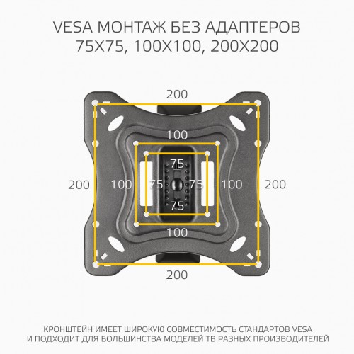 Кронштейн HARPER TVFW-55 (черный) 5