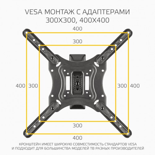 Кронштейн HARPER TVFW-55 (черный) 6