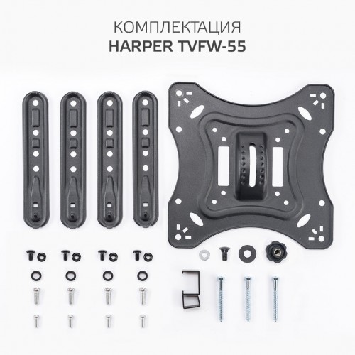 Кронштейн HARPER TVFW-55 (черный) 7
